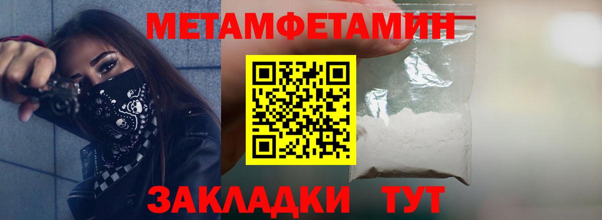 АМФЕТАМИН Розовый Похвистнево
