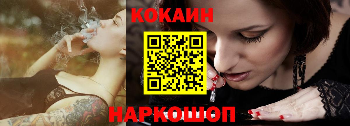 Кокаин Боливия Похвистнево