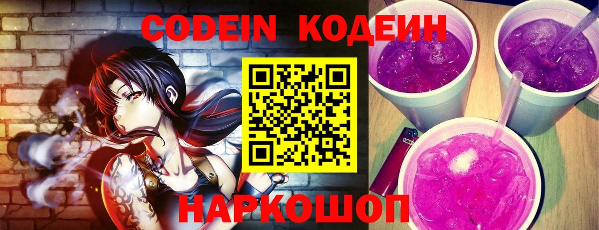 Меф МЯУ МЯУ кристаллы  Похвистнево  ГЕРОИН  APVP СК кристаллы  МАРИХУАНА  Вход с VPN  Cocaine 