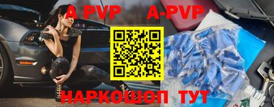 MDMA Premium VHQ Севастополь