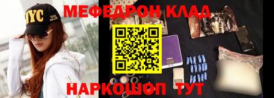 MDMA Premium VHQ Севастополь
