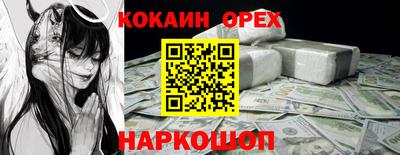 MDMA Premium VHQ Севастополь