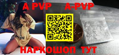 MDMA Premium VHQ Севастополь