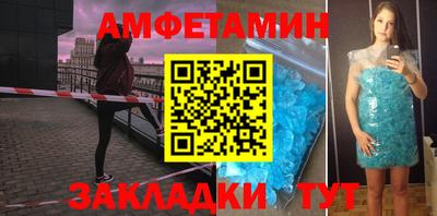 MDMA Premium VHQ Севастополь