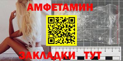 MDMA Premium VHQ Севастополь