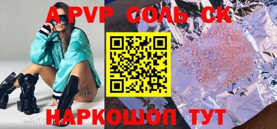 MDMA Premium VHQ Севастополь