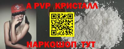 скорость Свободный