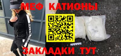 MDMA Premium VHQ Севастополь