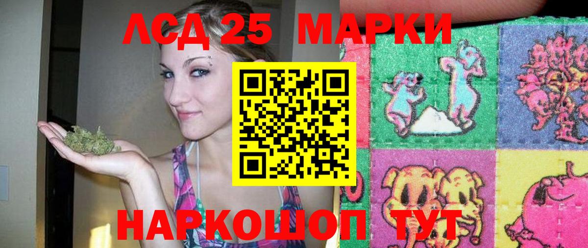 Похвистнево  Лсд 25 экстази кислота  Лсд 25 экстази кислота  Вход с VPN 